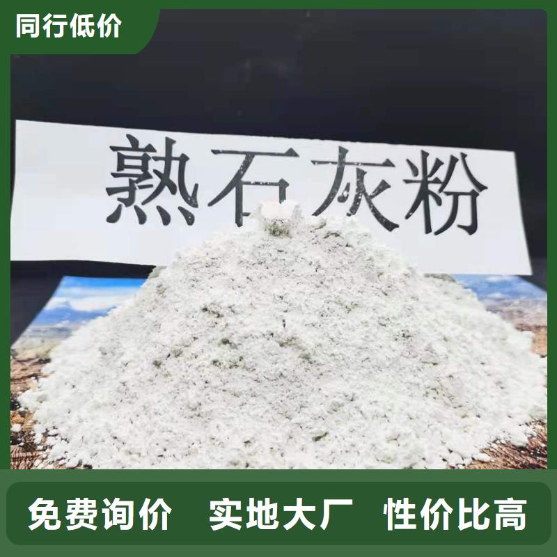 库存充足的钙基干粉脱硫剂销售厂家专注生产N年