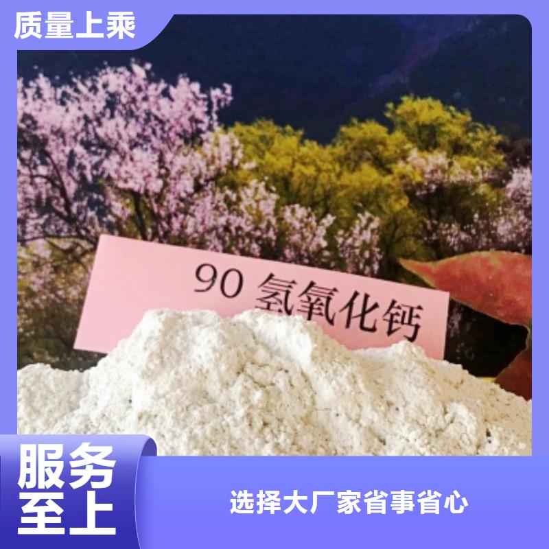 #二氧化碳吸附剂（钙基）#-厂家直销从厂家买售后有保障