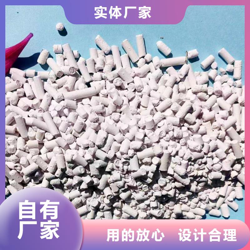 钙剂粉状脱硫剂_量大从优一致好评产品