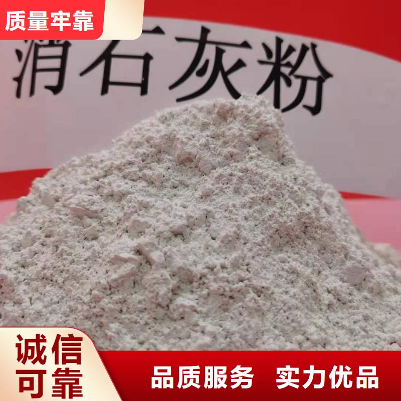 高比表氢氧化钙经验充足