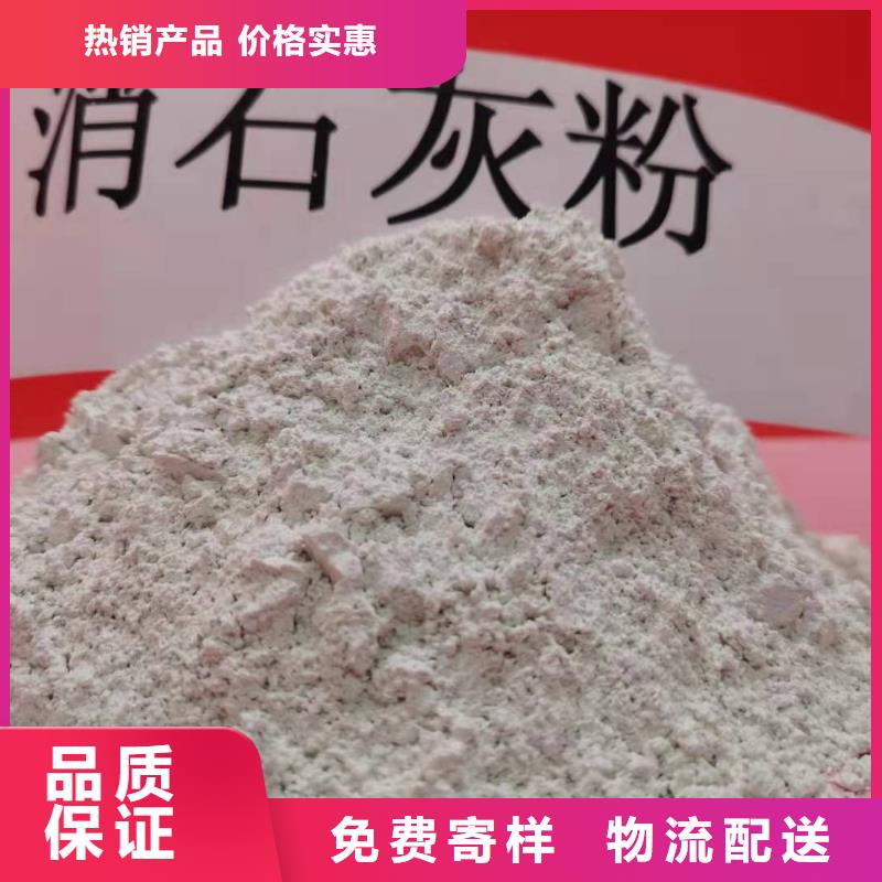 当地高活性脱硫剂生产厂商