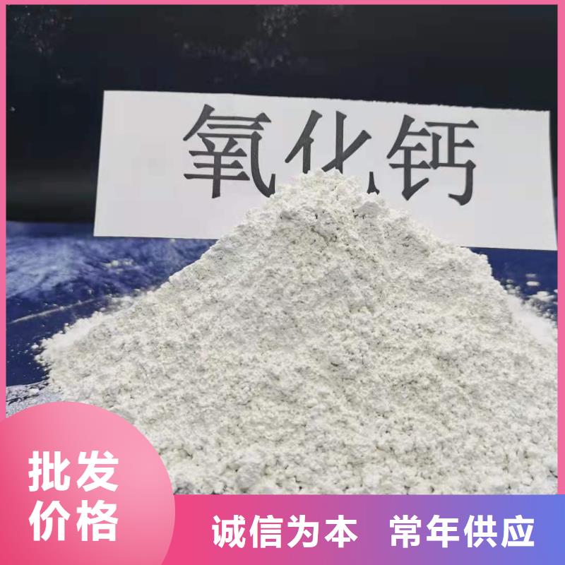 高活性氢氧化钙脱硫剂品牌企业