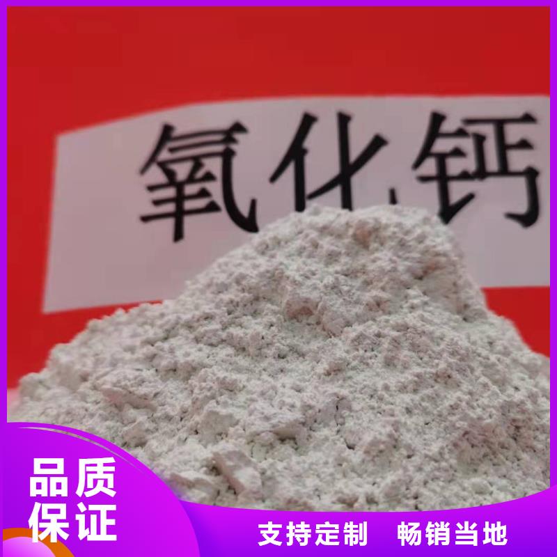 值得信赖的高活性钙基脱硫剂厂家