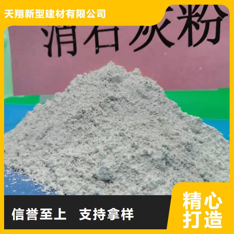 粉末状钙基脱硫剂就是好