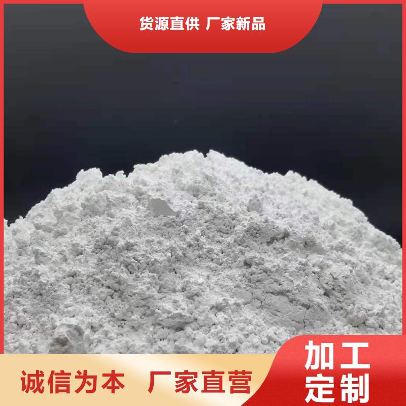 高纯氢氧化钙用专业让客户省心