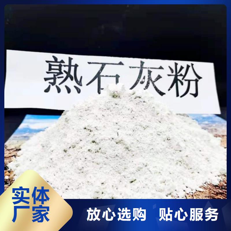 钙剂粉状脱硫剂性价比高