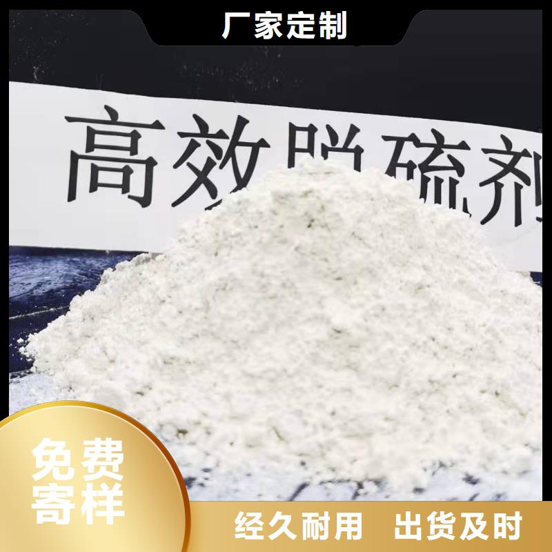 高比表氢氧化钙厂家-可来厂考察