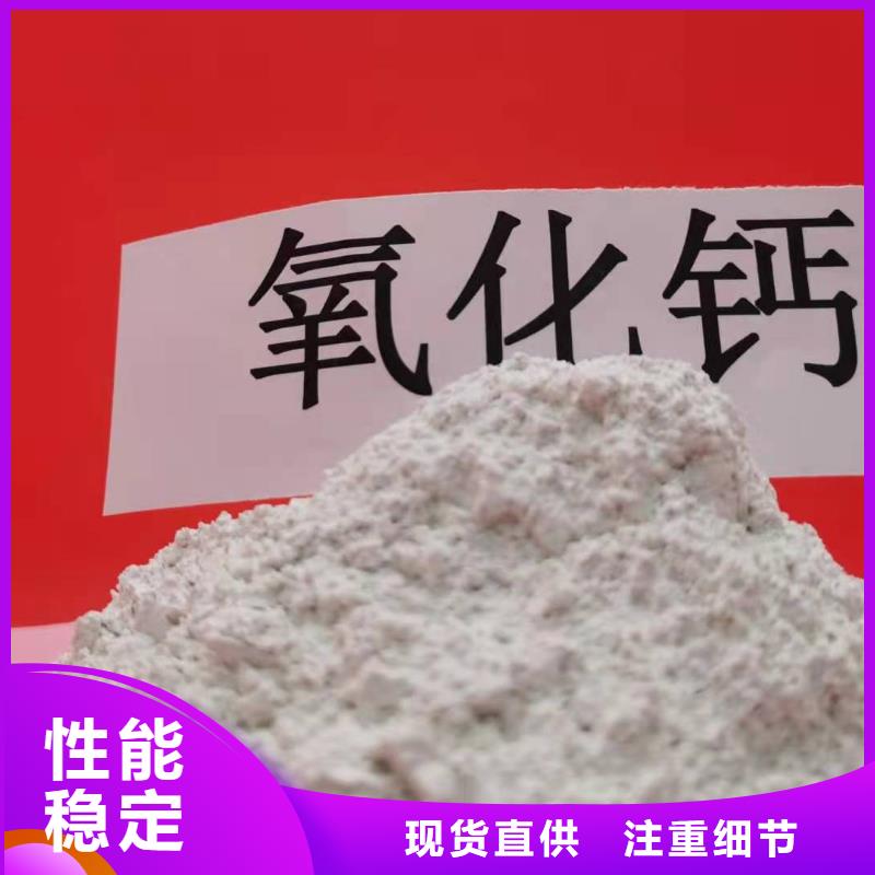 氧化钙_氢氧化钙生产厂家全品类现货价格合理