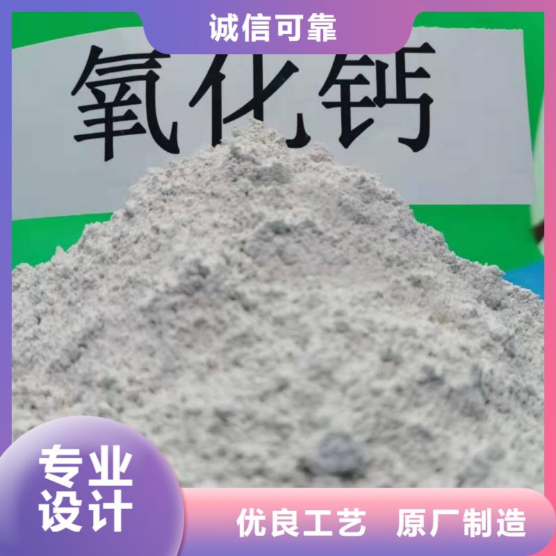 氧化钙-白灰块多家仓库发货专业设计