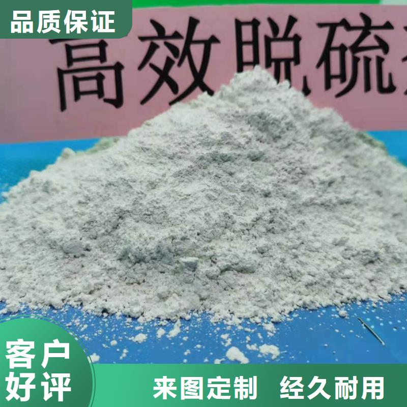 性价比高的河北灰钙粉同城厂家
