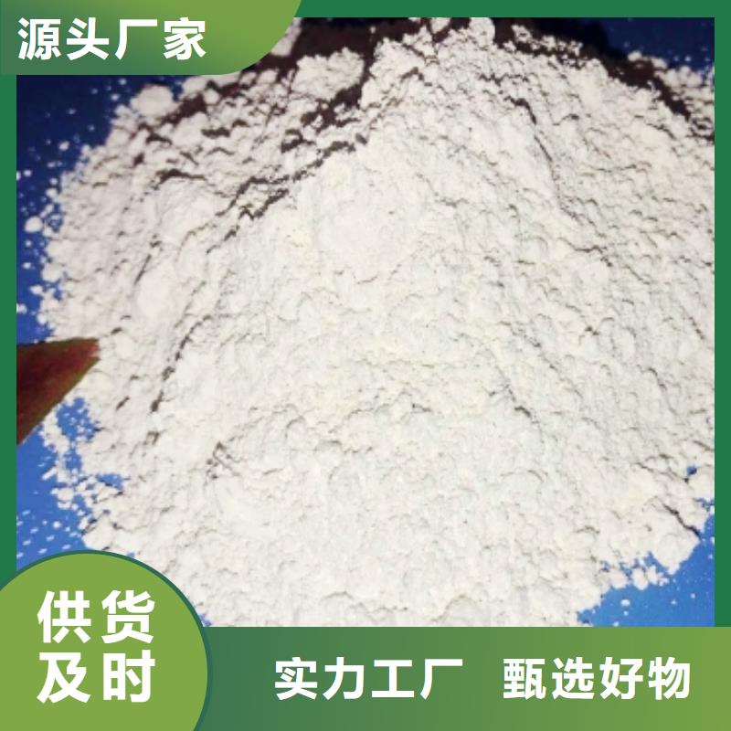 河北焦化氢氧化钙企业-值得信赖可定制有保障