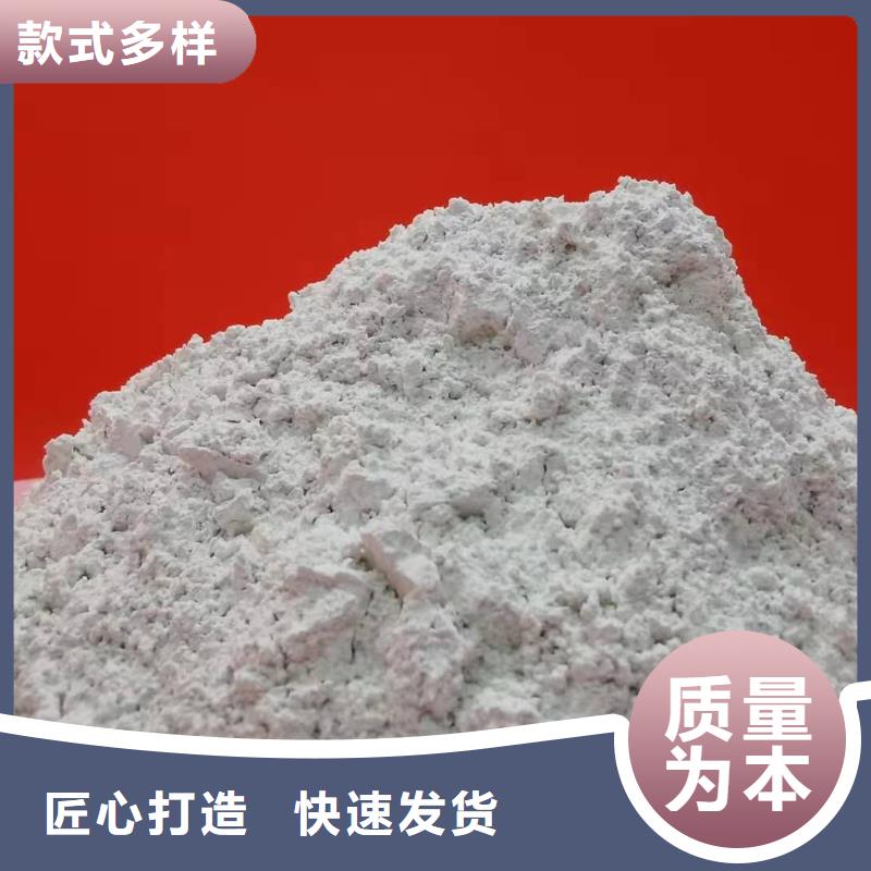  钙剂脱硫剂按需定做