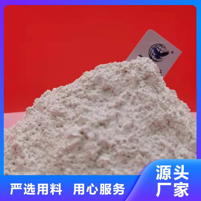  钙剂脱硫剂大厂生产品质