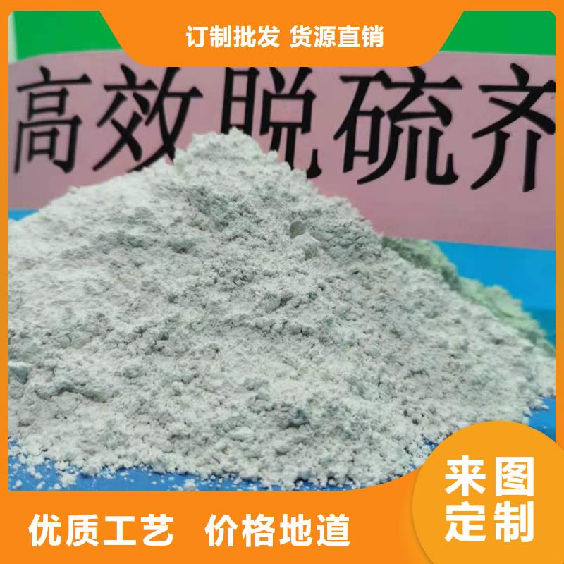 钙剂脱硫剂从源头保证品质