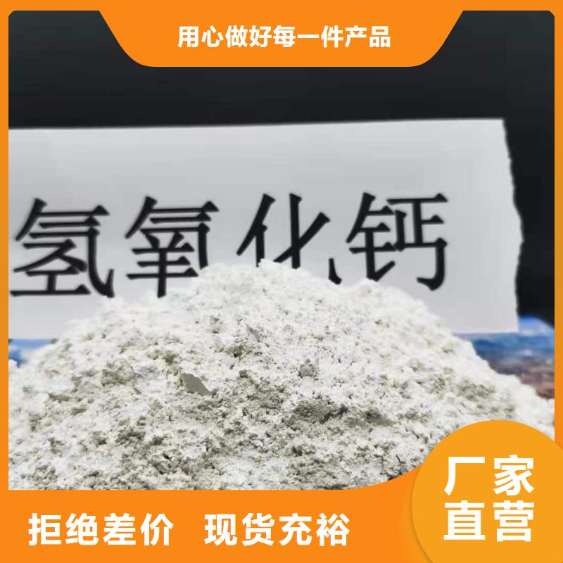  钙剂脱硫剂追求品质
