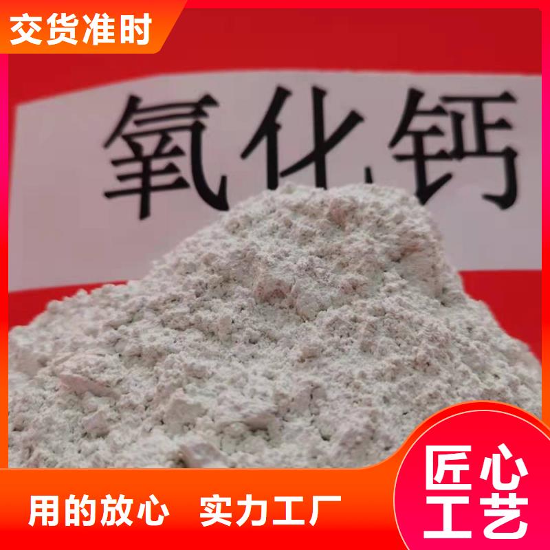  钙剂脱硫剂细节严格凸显品质