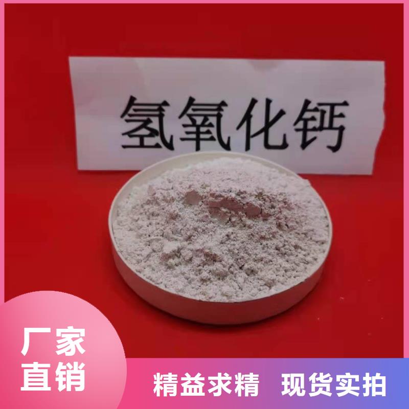 钙剂脱硫剂【白灰块】我们更专业
