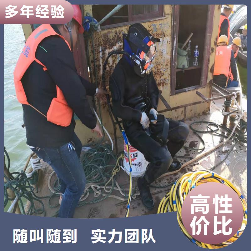 沉管焊接公司性价比高承接水下工程【当地】品牌