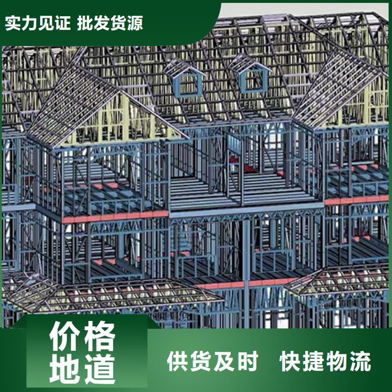 轻钢别墅品质放心【本地】制造商