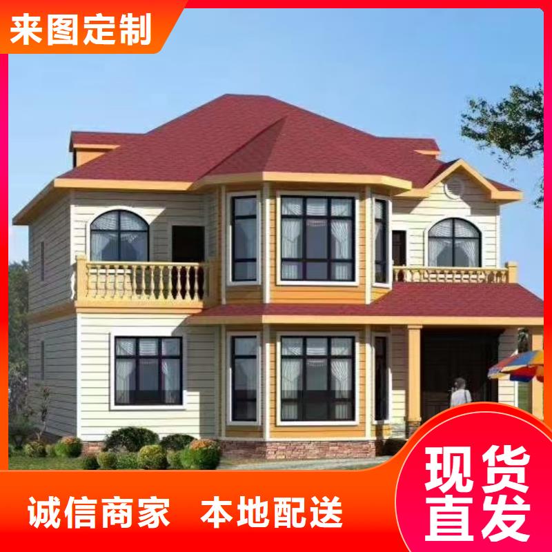 现代风格轻钢别墅轻钢房屋拒绝中间商本地经销商