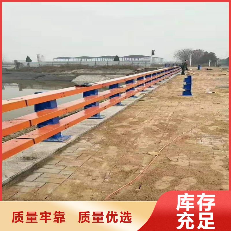 不锈钢河道护栏多少钱一米【当地】生产厂家