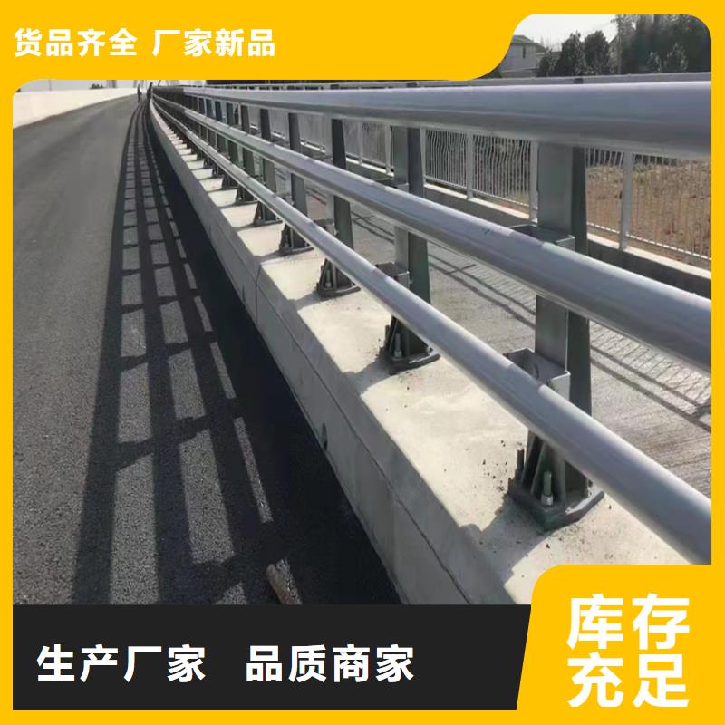 乡村河道护栏公路河道护栏什么价格品质做服务