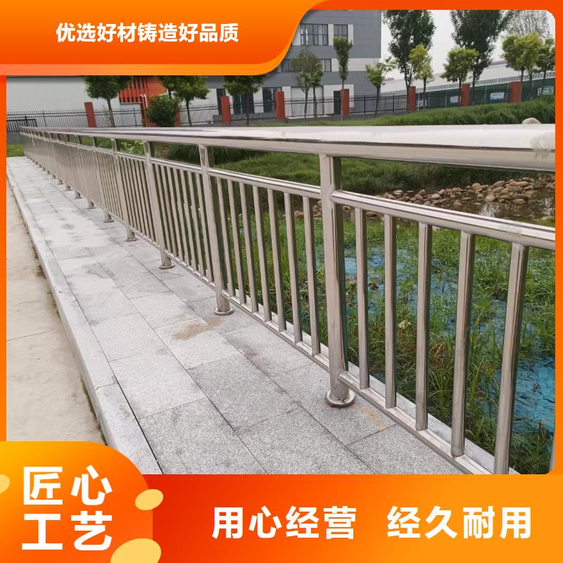 河道用的护栏桥梁河道护栏栏杆多少钱<当地>制造商