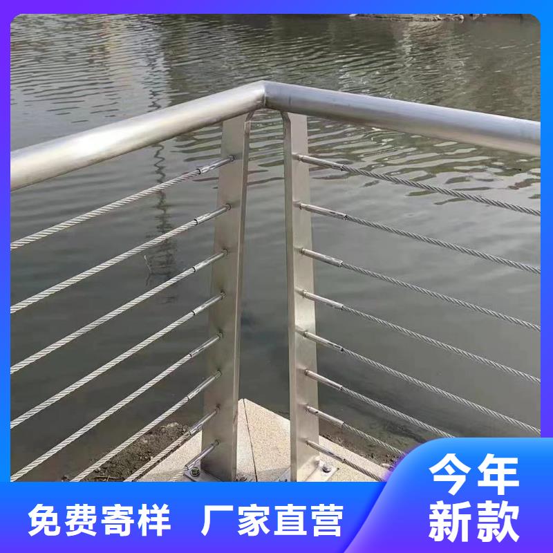 景观河道护栏栏杆生产【本地】货源