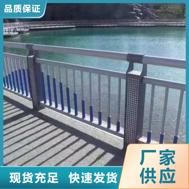 铝合金河道护栏河道景观铝合金栏杆卖家电话工期短发货快