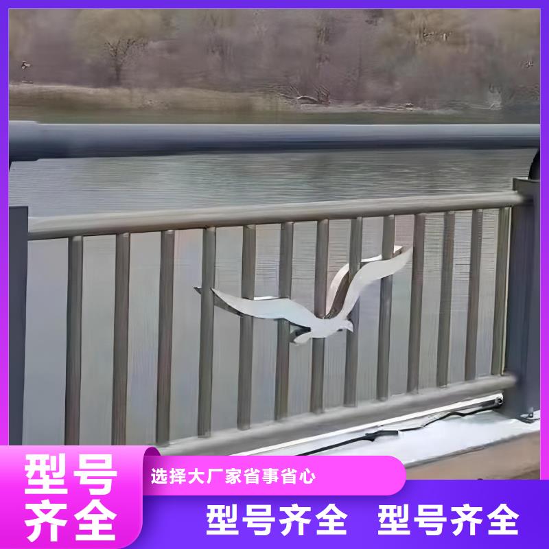 不锈钢河道护栏栏杆销售厂家{当地}品牌