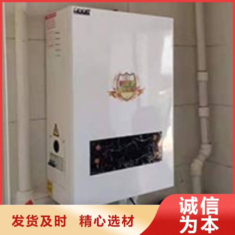 ​电热水锅炉_壁挂式家用电锅炉实力工厂本地公司