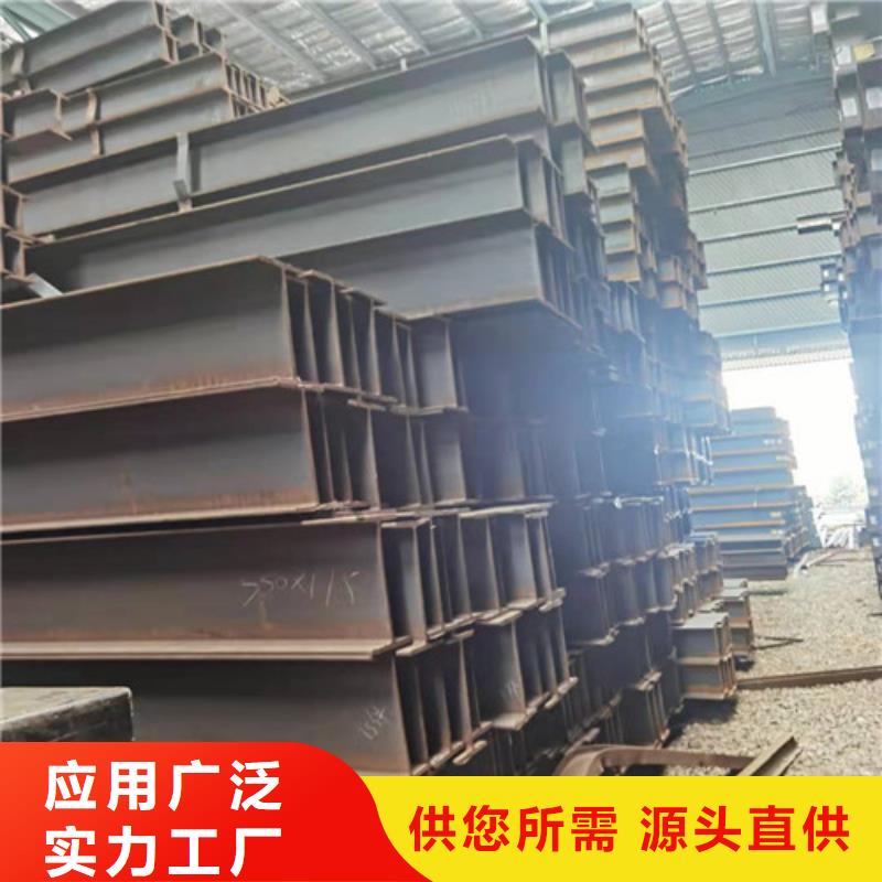 低合金H型钢【低合金槽钢】性能稳定层层质检