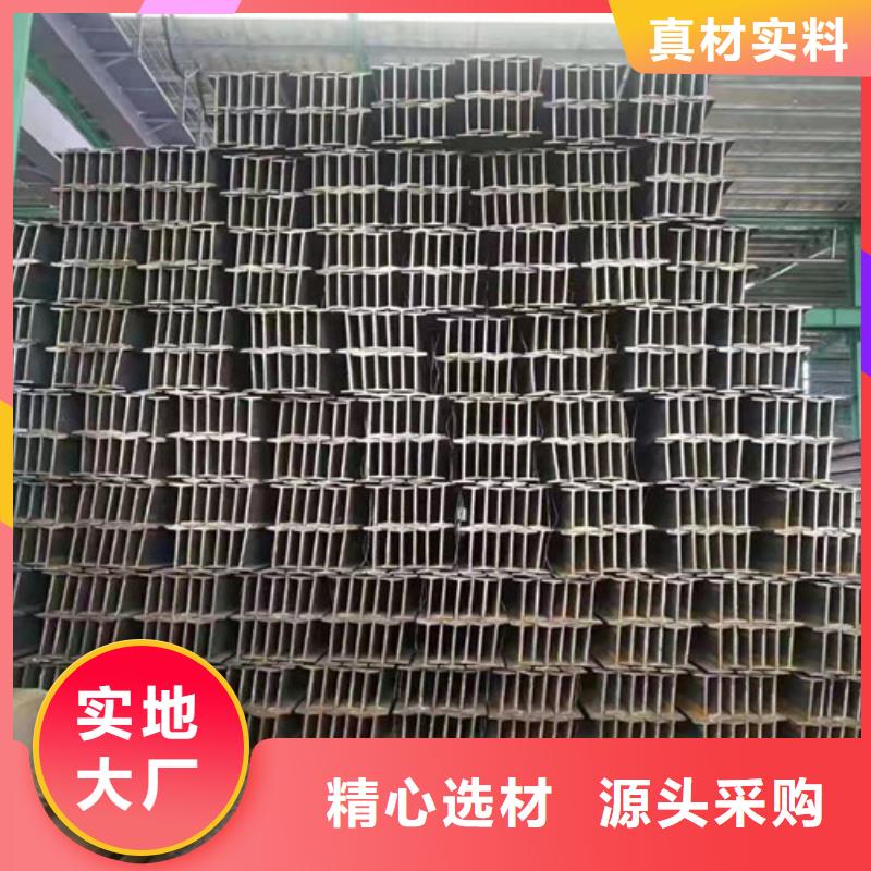 低合金工字钢工字钢源头直供同城制造商