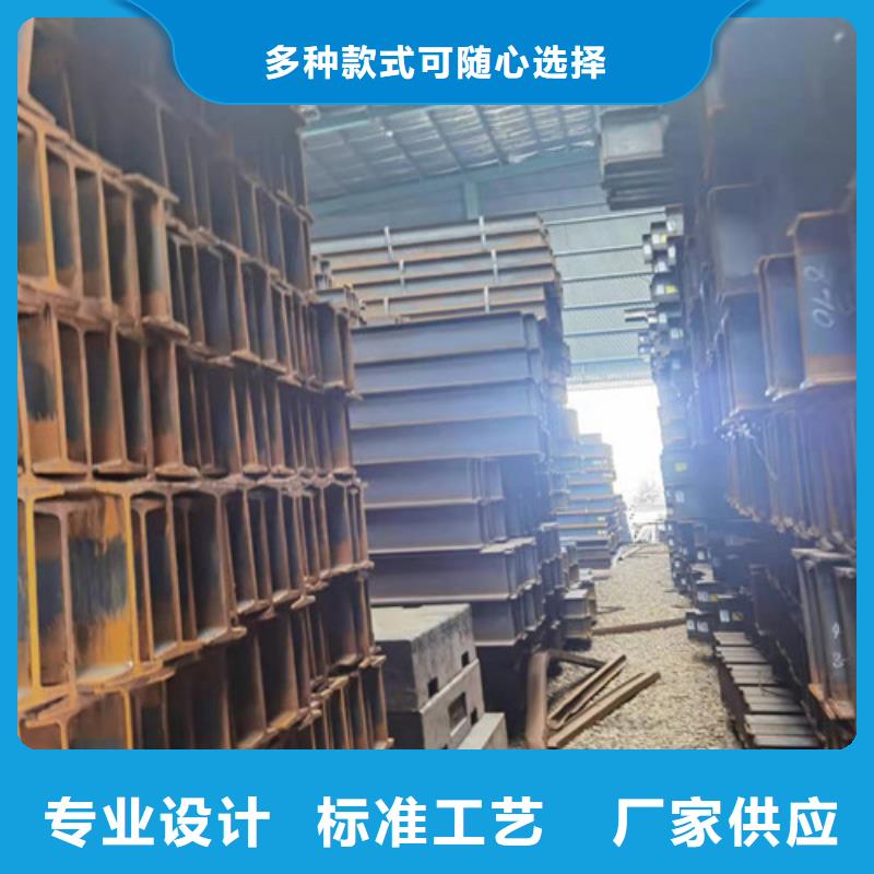 【低合金工字钢】C型工字钢专注细节使用放心精挑细选好货