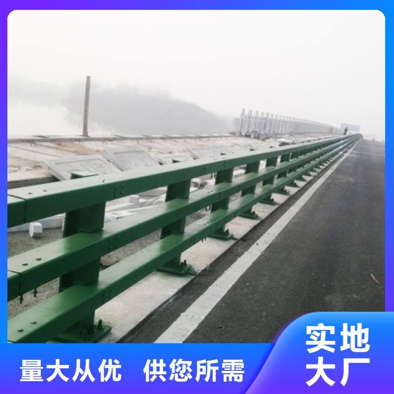 道路防撞护栏_支持定制支持大批量采购