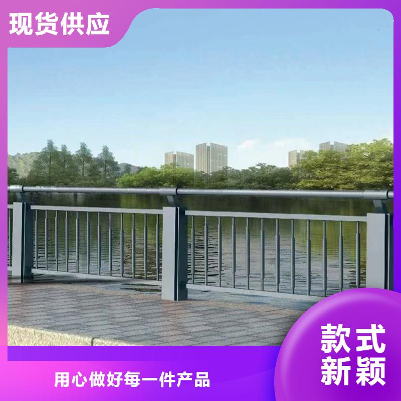 河道护栏【不锈钢复合管栏杆】N年生产经验附近厂家