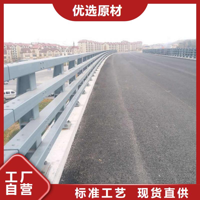 【桥梁防撞护栏】公路护栏放心购[当地]服务商