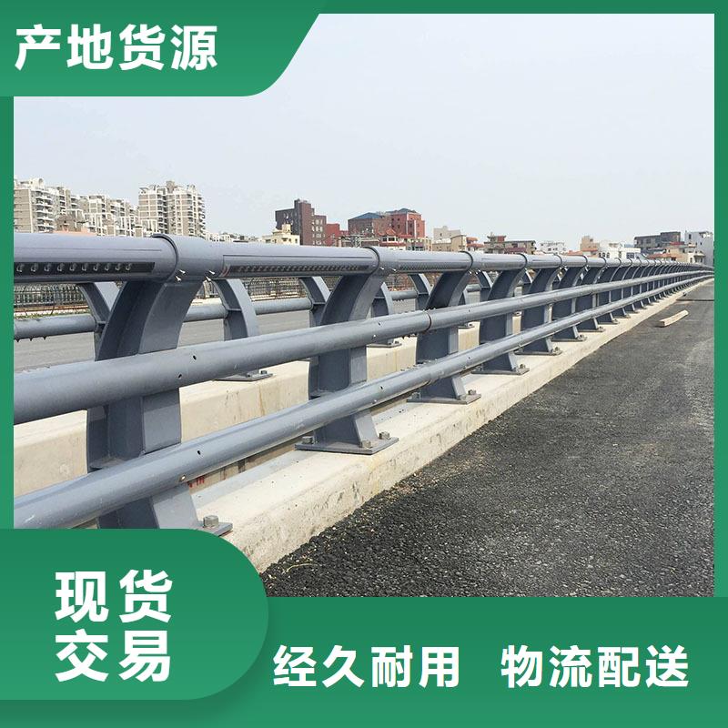 【桥梁防撞护栏】市政护栏好品质经得住考验{当地}生产厂家