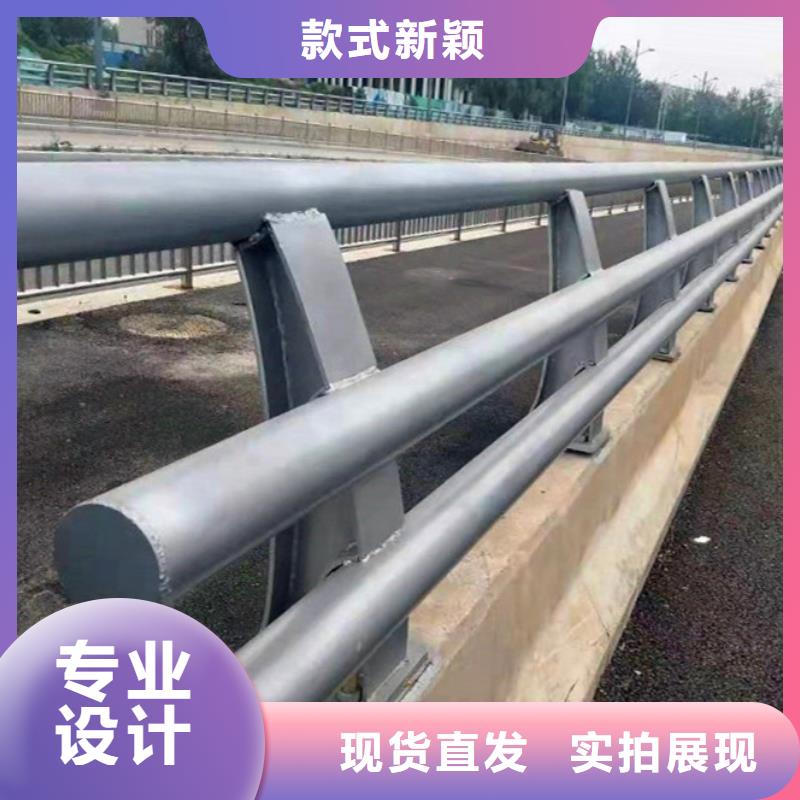 【桥梁防撞护栏】道路护栏诚信经营现货现发<当地>经销商