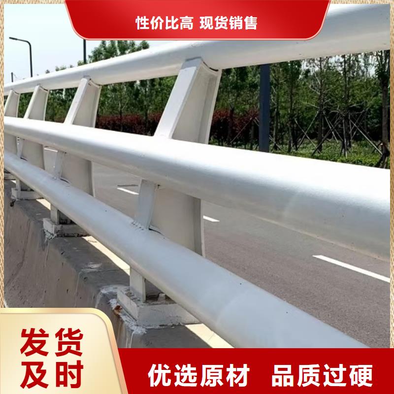人行道栏杆道路防撞护栏好货直销多年厂家可靠