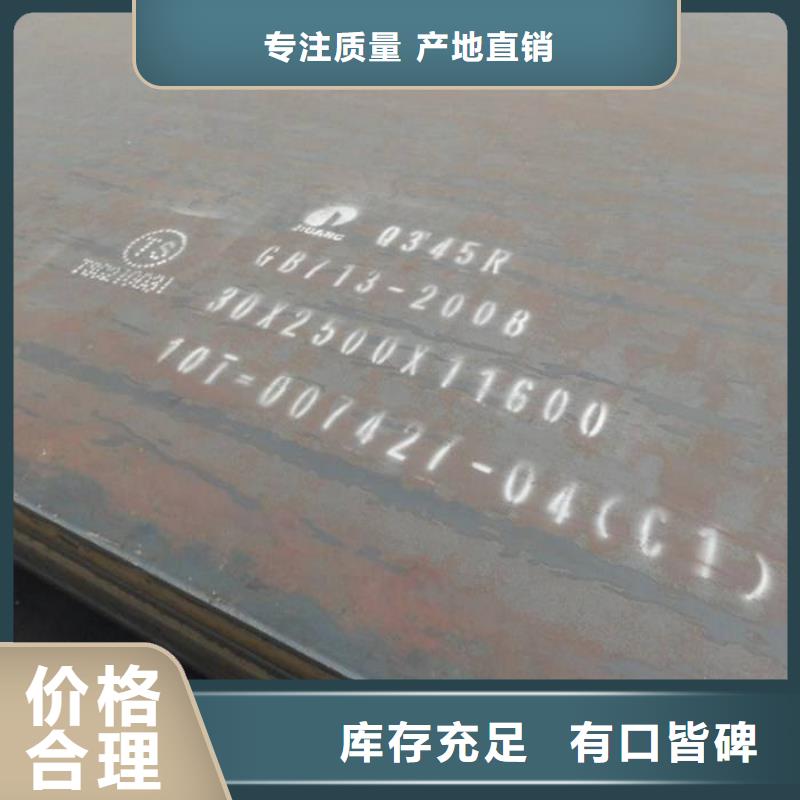 【容器板】65Mn弹簧钢板产地源头好货现货