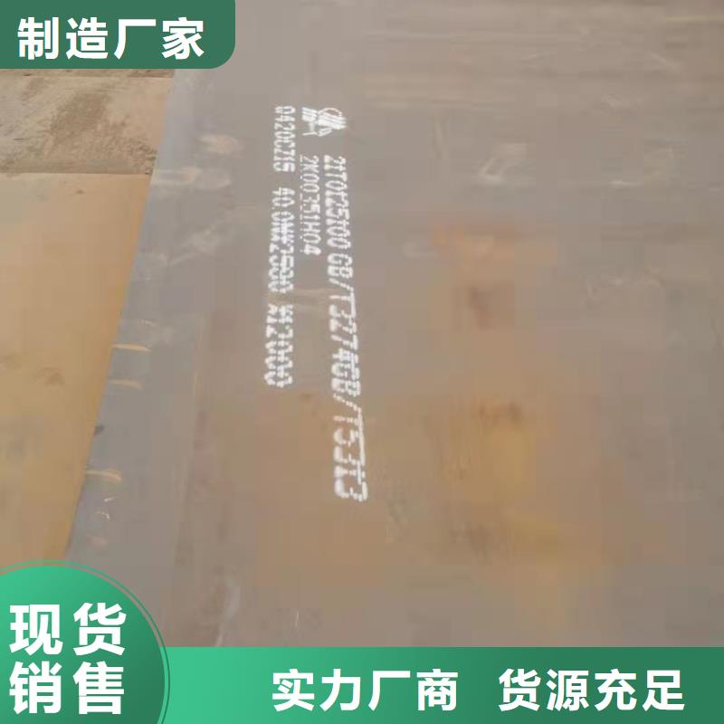 容器板耐磨钢板好货直销实体诚信经营