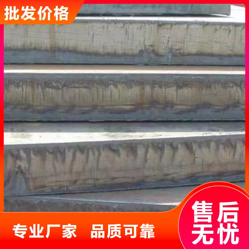 ​容器板NM400钢板生产型材质实在