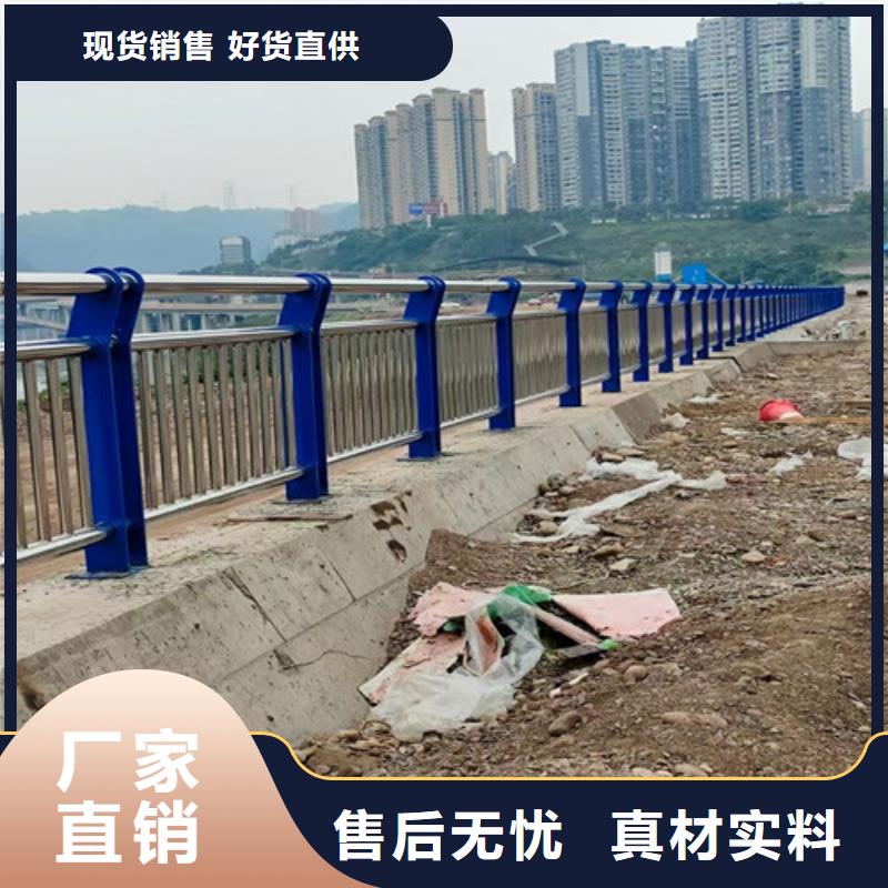 【道路护栏铝合金护栏支持大批量采购】可零售可批发