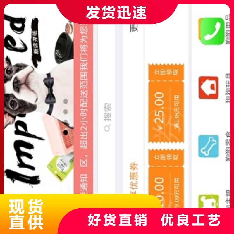 小程序制作小程序研发专业生产设备可定制