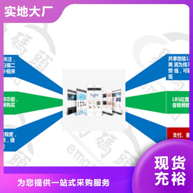 小程序制作小程序定制品牌大厂家工厂直销