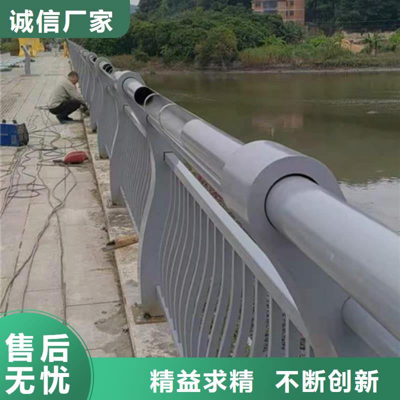 防撞护栏河道防撞栏杆诚信商家服务热情支持货到付清