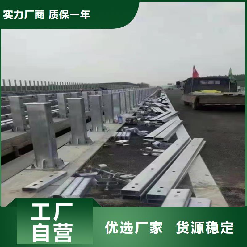 【防撞护栏】桥梁道路护栏专注产品质量与服务质量检测