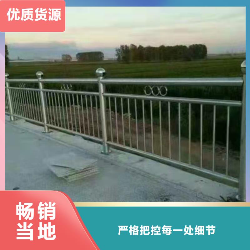 不锈钢复合管-防撞栏杆一手价格现货供应