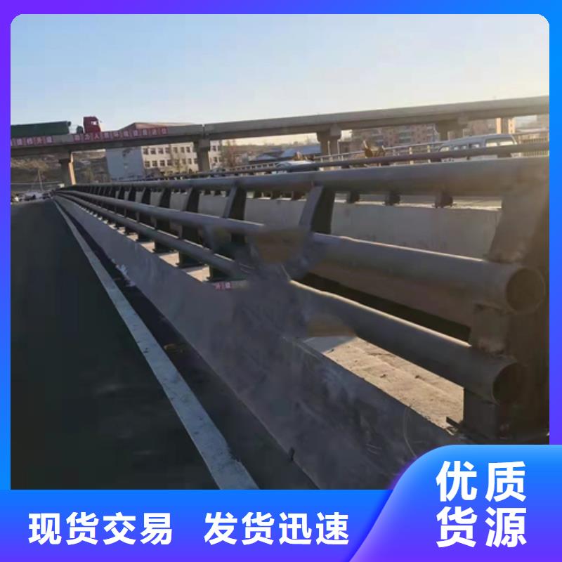 【不锈钢复合管】河堤防撞护栏专业完善售后同城货源
